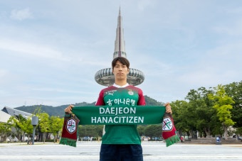 대전 황선홍호의 역습…중원 마사-수비 김문환-공격 천성훈 영입 퍼즐 완성 | 서울신문 대전 황선홍호의 역습…중원 마사-수비 김문환-공격...