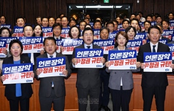 민주, 대장동·대북송금 수사 검사 탄핵…검찰총장 “이재명, 재판장 맡겠다는 것” | 서울신문 민주, 대장동·대북송금 수사 검사 탄핵…검찰총장...