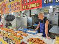 인증샷 찍고 디저트 먹고… 경동시장이 MZ들로 북적인다[서울펀! 동네힙!] | 서울신문 인증샷 찍고 디저트 먹고… 경동시장이 MZ들로 북적인다... 