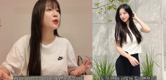 “6개월 만에 12 쪄”…쯔양, 운동 그만둔 이유는 | 서울신문 “6개월 만에 12 쪄”…쯔양, 운동 그만둔 이유는
