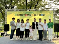 곽향기 서울시의원-서울시 공동주최, ‘뚜벅뚜벅 디지털 디톡스 캠페인 토크콘서트’ 성공리 끝마쳐 | 서울신문 곽향기 서울시의원-서울시... 