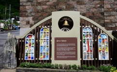 하늘을 지붕 삼아, 산을 벽 삼아… 잿더미 속 다시 싹튼 신앙의 씨앗[마음의 쉼자리] | 서울신문 하늘을 지붕 삼아, 산을 벽 삼아… 잿더미 속 다시... 