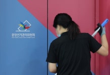 茹, 섏옄 梨꾩슜 듅삙 以묒븰꽑愿쐞 벑 異붽 븬닔닔깋 | 꽌슱떊臾 茹, 섏옄 梨꾩슜 듅삙 以묒븰꽑愿쐞 벑 異붽 븬닔닔깋