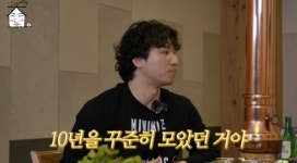 빅뱅 대성, 목표 어느 정도길래…“19세 때 자산관리사 고용” | 서울신문 빅뱅 대성, 목표 어느 정도길래…“19세 때 자산관리사 고용”