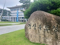 경북도, 경북대병원 등 상급 종합병원과 협력해 필수의료 강화 | 서울신문 경북도, 경북대병원 등 상급 종합병원과 협력해 필수의료 강화
