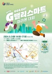 서울신문 검색 서울신문