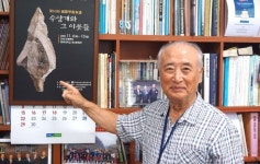 [서동철의 노변정담] | 서울신문 “내 작은 박물관은 개발로 묻힐 유적을 후세에 알리는 최후 보루”[서동철의 노변정담]