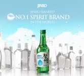 세계서 가장 많이 팔린 증류주 ‘참이슬’… 23년간 소주 역사 썼다 | 서울신문 세계서 가장 많이 팔린 증류주 ‘참이슬’… 23년간 소주 역사... 