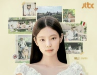 블랙핑크 제니, 고민 끝에…연예계 떠나 ‘새로운 삶’ 산다 | 서울신문 블랙핑크 제니, 고민 끝에…연예계 떠나 ‘새로운 삶’ 산다