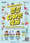 서울신문 검색 서울신문