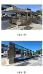 이새날 서울시의원, 강남 압구정역 2번 출입구 캐노피 설치 완료 | 서울신문 이새날 서울시의원, 강남 압구정역 2번 출입구 캐노피 설치 완료