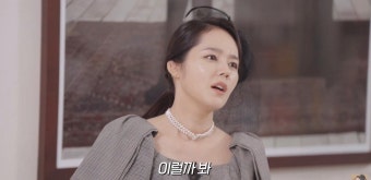 한가인, 다양한 콘텐츠로 화제 모으다!
