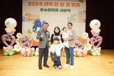 중랑 5~7세 어린이 115명 “1000권 읽고 똑똑해졌어요” | 서울신문 중랑 5~7세 어린이 115명 “1000권 읽고 똑똑해졌어요”