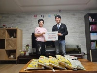 화성중앙종합병원&향남스마트병원, 사회복지시설 ‘천사의집’에 사랑의 쌀 나눔 | 서울신문 화성중앙종합병원&향남스마트병원, 사회복지시설... 