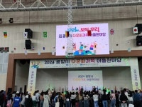 ‘우리는 모두 우리’···광양 다문화가족 한마당 잔치 | 서울신문 ‘우리는 모두 우리’···광양 다문화가족 한마당 잔치