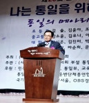김형재 서울시의원, 전국 통일스피치대회 심사위원장 참석, 축사 및 시상 | 서울신문 김형재 서울시의원, 전국 통일스피치대회 심사위원장 참석... 
