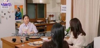 “둘이 심하게 싸우다 울었다”…박나래, 장도연과 과거 불화 고백 | 서울신문 “둘이 심하게 싸우다 울었다”…박나래, 장도연과 과거 불화 고백