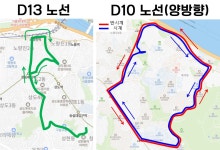 ‘주민들 편하게’… 동작 마을버스 노선개편 속도 | 서울신문 ‘주민들 편하게’… 동작 마을버스 노선개편 속도