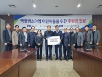 18년간 천안축산인 백혈병 어린이돕기 “123명에 새생명의 기회를” | 서울신문 18년간 천안축산인 백혈병 어린이돕기 “123명에 새생명의... 
