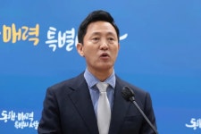 오세훈 “이재명을 위한 ‘방탄 국회’가 계엄 사태의 가장 큰 원인” | 서울신문 오세훈 “이재명을 위한 ‘방탄 국회’가 계엄 사태의 가장 큰... 
