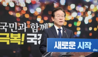 이재명 “국민의힘이 주도권 가져도 좋아…국정협의체 꼭 참여해 달라” | 서울신문 이재명 “국민의힘이 주도권 가져도 좋아…국정협의체 꼭...