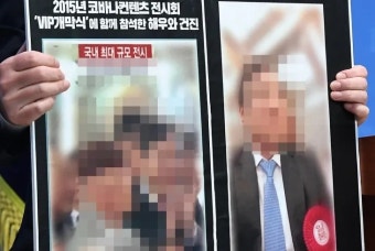 검찰, ‘건진법사’ 전성배 구속영장 청구…사기코인 추적하다 혐의 포착 | 서울신문 검찰, ‘건진법사’ 전성배 구속영장 청구…사기코인...