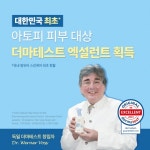 서울신문 검색 서울신문