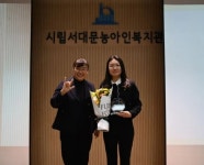 이소라 서울시의원, 시립서대문농아인복지관 감사패 수상 | 서울신문 이소라 서울시의원, 시립서대문농아인복지관 감사패 수상