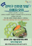 서울신문 검색 서울신문