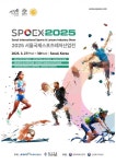 서울신문 검색 서울신문