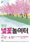 서울신문 검색 서울신문