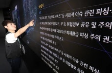 [단독] 금융사 해킹 시도 작년 6800만 건, 올해 1100만 건… “北... [단독] 금융사 해킹 시도 작년 6800만 건, 올해 1100만 건… “北 소행... 