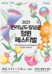 서울신문 검색 서울신문