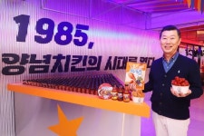 하림, ‘40년 맥시칸 노하우’ 담은 냉동치킨 출시 | 서울신문 하림, ‘40년 맥시칸 노하우’ 담은 냉동치킨 출시