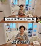‘뇌경색 투병’ 선우용여, 아침마다 ‘이것’ 마신다…“뇌혈관질환 예방” | 서울신문 ‘뇌경색 투병’ 선우용여, 아침마다 ‘이것’ 마신다... 