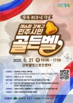 서울신문 검색 서울신문