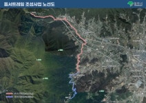 국내 최장 숲길 ‘동서트레일 영주 구간’ 완공…3개 구간 20.56km 연결 | 서울신문 국내 최장 숲길 ‘동서트레일 영주 구간’ 완공…3개... 