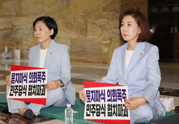 국민의힘, 김민석 국무총리 후보자에 대한 국민청문회로 지명 철회 압박 확대