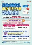 경북 포항시, 포항사랑카드 재발급 독려…“유효기간 확인하세요” | 서울신문 경북 포항시, 포항사랑카드 재발급 독려…“유효기간 확인하세요”