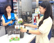 “일본까지 갈 필요 없다”…SNS 달군 ‘핫템’, 16만개 한정 판매하는 ‘이곳‘ [편플:편의점FLEX] | 서울신문 “일본까지 갈 필요... 