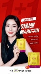 동아제약, ‘아일로 애사비 구미’ 출시… CU편의점 입점 | 서울신문 동아제약, ‘아일로 애사비 구미’ 출시… CU편의점 입점