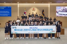 경북도의회 “포항 영일고등학교 학생들 경북도의회에서 도의원... 경북도의회 “포항 영일고등학교 학생들 경북도의회에서 도의원 되어본다”