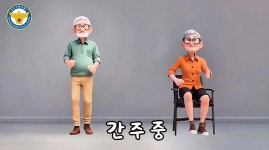 천안서북경찰서, AI 활용 ‘어르신 교통안전 안전송’ 눈길 | 서울신문 천안서북경찰서, AI 활용 ‘어르신 교통안전 안전송’ 눈길