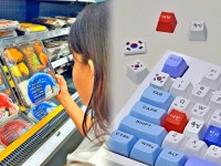“도시락 사면 ‘대한독립만세’ 키캡 드려요”…공개 직후 난리 난... 사면 ‘대한독립만세’ 키캡 드려요”…공개 직후 난리 난 이벤트 정체