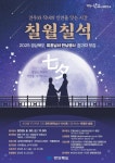 서울신문 검색 서울신문