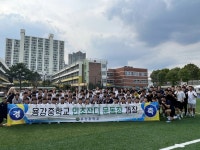 김용호 서울시의원, 용강중학교 인조잔디 운동장 완공식 축사 및 시설점검 | 서울신문 김용호 서울시의원, 용강중학교 인조잔디 운동장 완공식... 