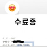 ‘악플 피해 고백’ 서유리, 인생 2막 도전하나…‘로펌 비서’가 뭐길래 | 서울신문 ‘악플 피해 고백’ 서유리, 인생 2막 도전하나…‘로펌... 