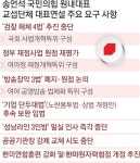 송언석 “李정부 혼용무도… 與, 일당독재 멈춰라” | 서울신문 송언석 “李정부 혼용무도… 與, 일당독재 멈춰라”