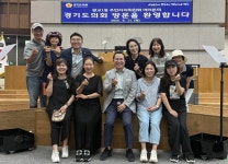 이오수 경기도의원, 광교1동 주민자치위원회와 의회서 소통의 시간 가져 | 서울신문 이오수 경기도의원, 광교1동 주민자치위원회와 의회서... 