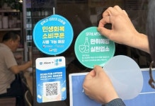 서울신문 검색 서울신문